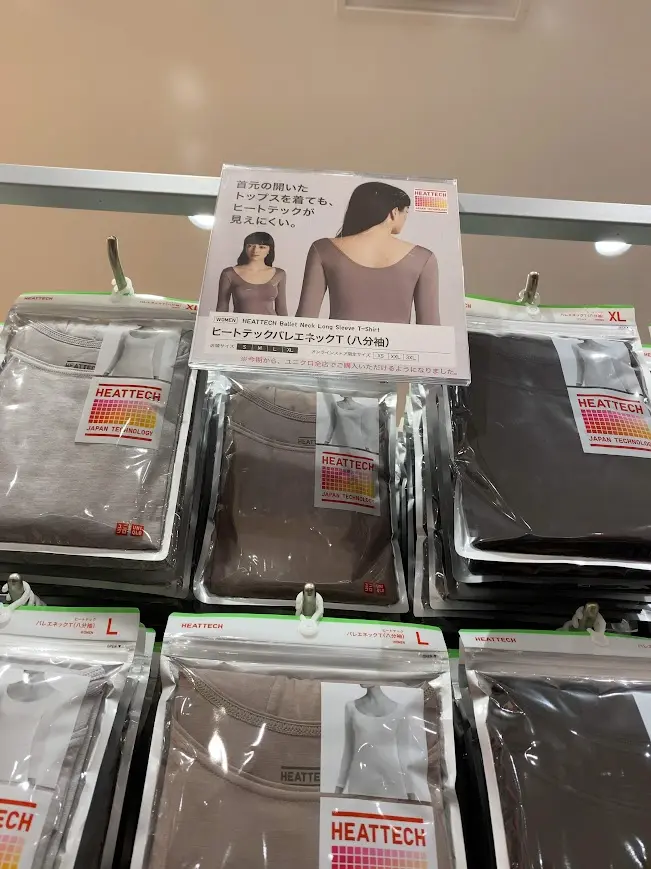 肌襦袢の下に着るもの